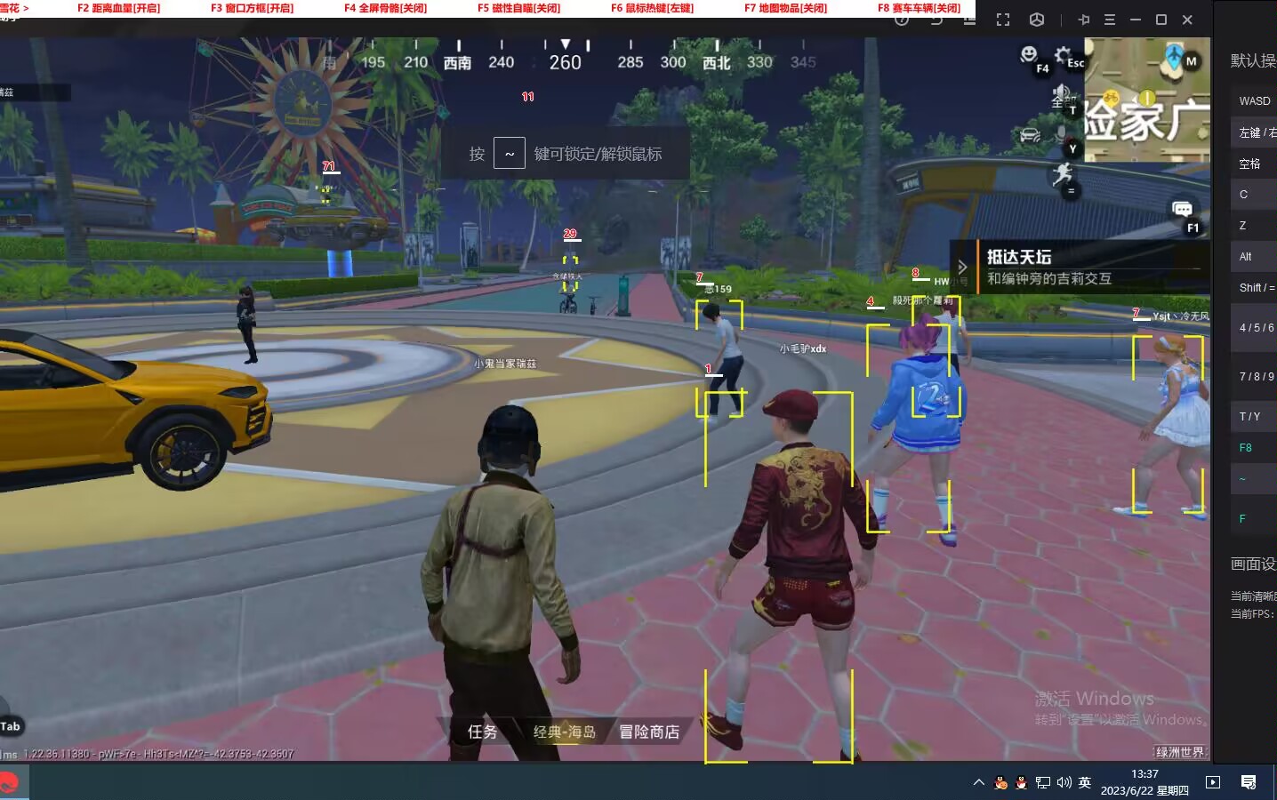 探索和平精英辅助对游戏公平性的挑战