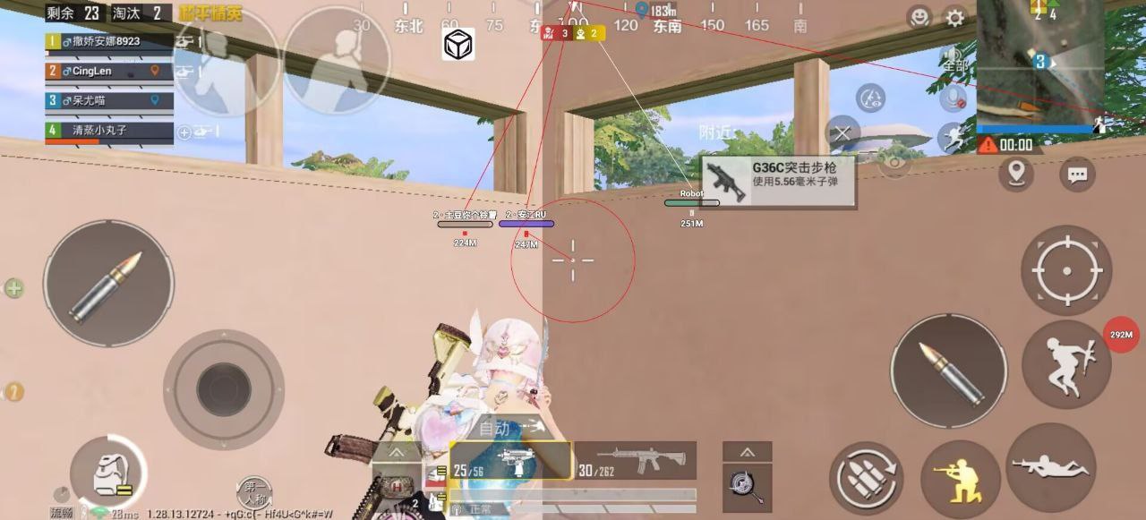 和平精英辅助【网易云容器直装】🔥可选择触摸范围🔥可选择触摸部位 🔥可调节压枪力度🔥可调节平滑力度🔥可调节子弹速度