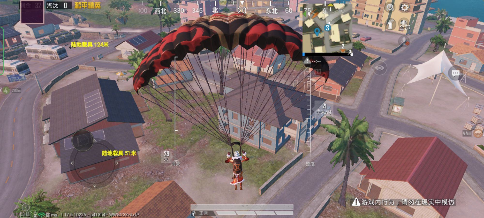 和平精英《葫芦娃》一体直装辅助嘎嘎稳